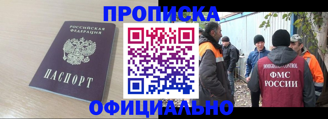 пропишу в квартире в Красном Куте